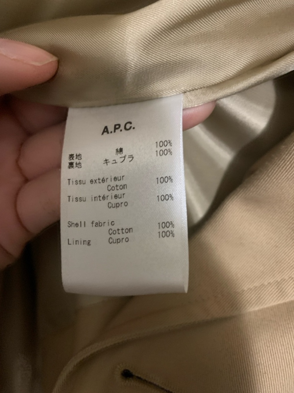 A.P.C. Tan Trench Coat Size 36 - Picture 7 of 8